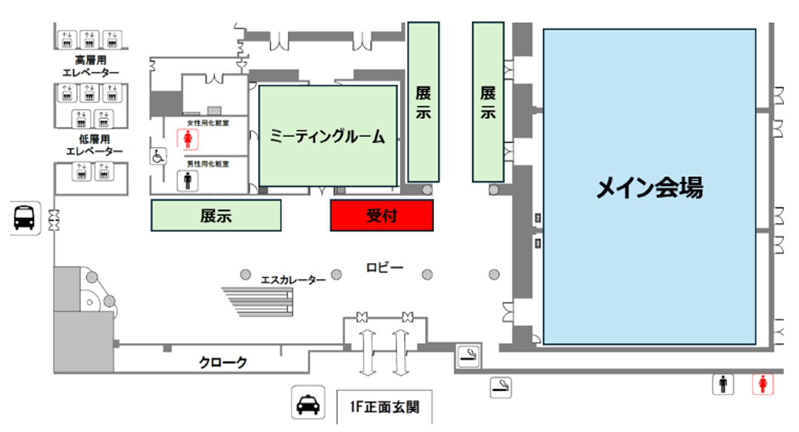 registration desk